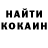 Бошки Шишки Bruce Banner ZER0 BORDERLENDS