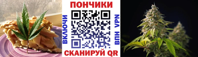 Canna-Cookies марихуана  где купить наркотик  Лакинск 