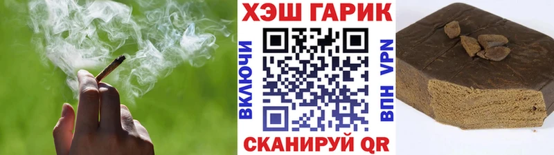 Гашиш Cannabis  Лакинск 
