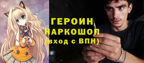 альфа пвп Лагань