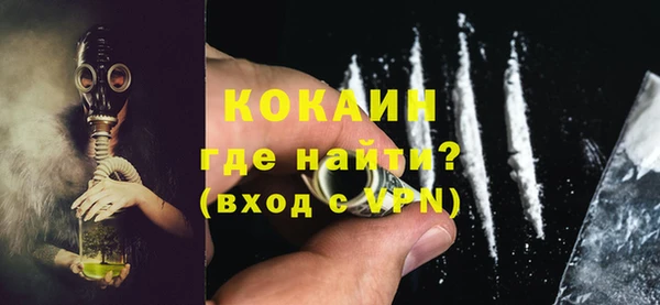 альфа пвп Лагань