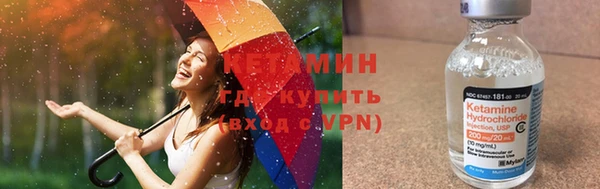 героин Кулебаки