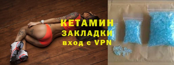 мефедрон мука Лиски