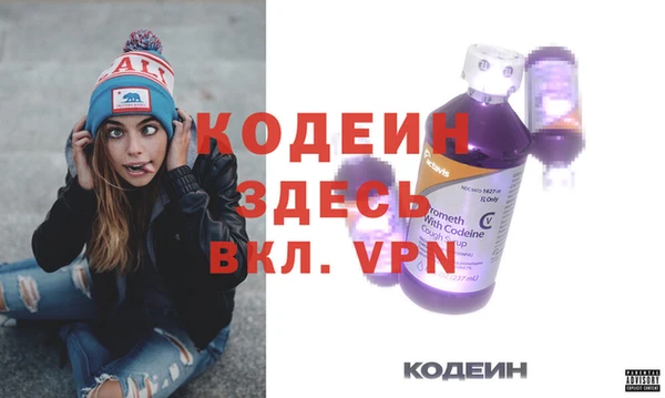 альфа пвп Лагань