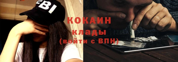 героин Лихославль