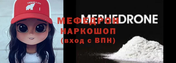 мефедрон мука Лиски