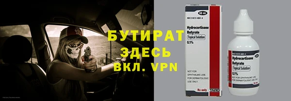 меф Ладушкин