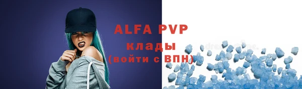 прущая мука Лабытнанги