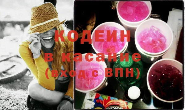 героин Лихославль