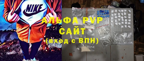 альфа пвп Лагань