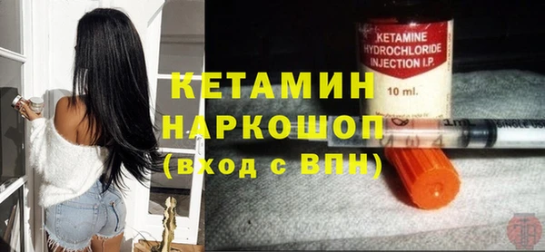 мефедрон мука Лиски