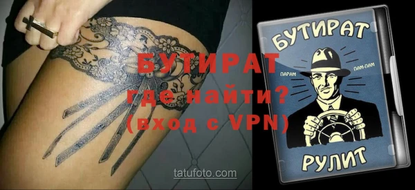 мефедрон мука Лиски
