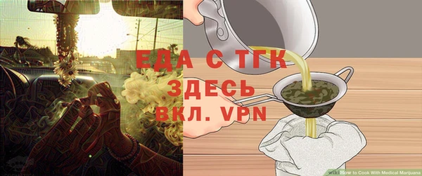 прущая мука Лабытнанги