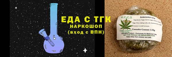 альфа пвп Лагань