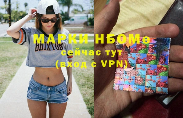 дурь Куйбышев