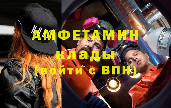 альфа пвп Лагань