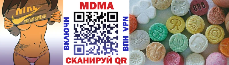 MDMA кристаллы  Лакинск 