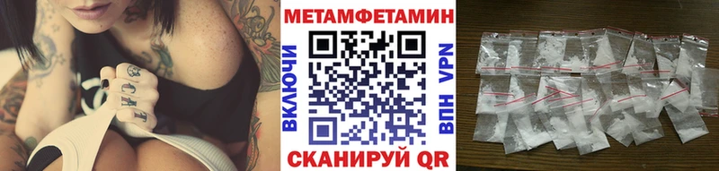 как найти Лакинск Первитин Декстрометамфетамин 99.9%