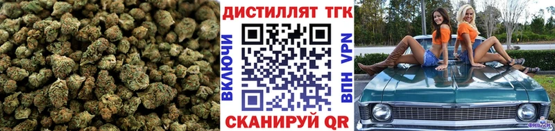 Дистиллят ТГК жижа  shop как зайти  Лакинск  магазин продажи наркотиков 