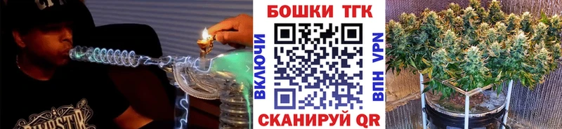 Конопля Amnesia  Лакинск 